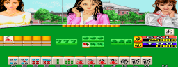 Mahjong Gal no Kokuhaku (Japan) Screenshot 1